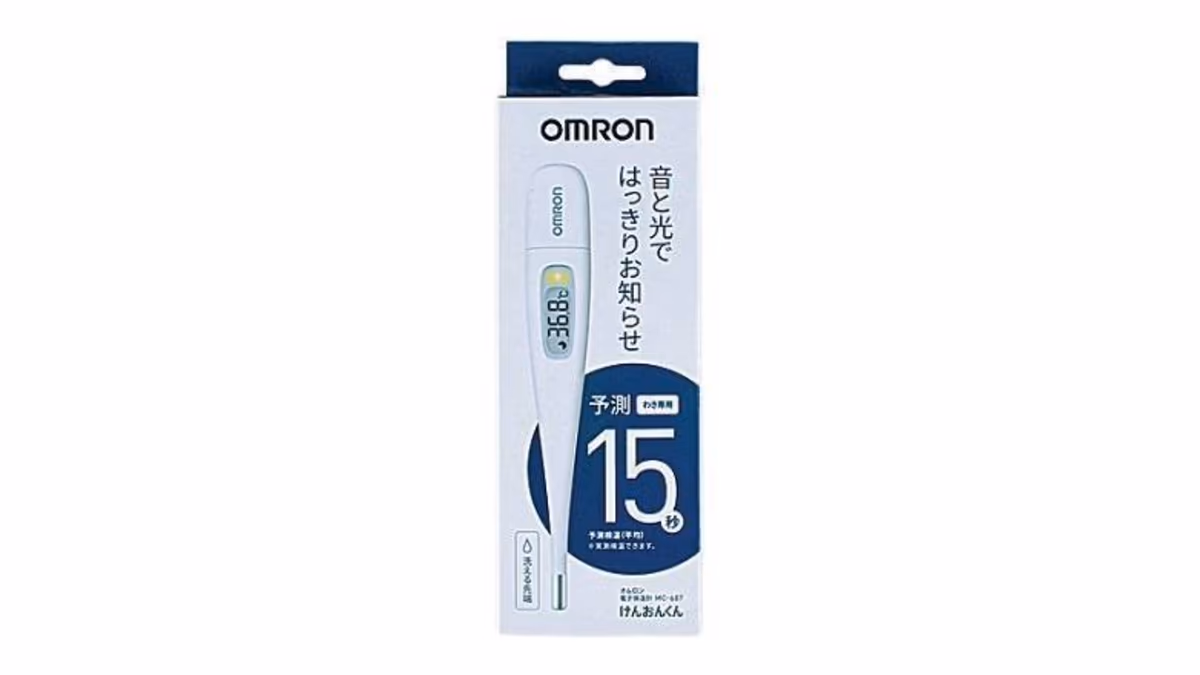 Nhiệt kế điện tử OMRON MC-687 – Đo nách, nhanh trong 15 giây